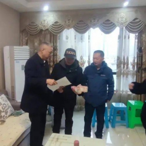 愛心，在這里傳遞——攀路集團為重病困難員工組織愛心捐款 ... ... ...